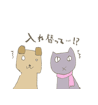 ねこ と いぬ の事情 1（個別スタンプ：40）