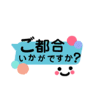 デカ文字スタンプスマイルちゃん.1（個別スタンプ：24）