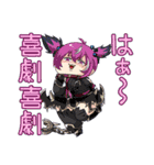 ファンキル スタンプvol.2（個別スタンプ：2）