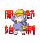ファンキル スタンプvol.2（個別スタンプ：9）