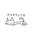 落書き犬（個別スタンプ：3）