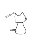 落書き犬（個別スタンプ：6）