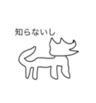 落書き犬（個別スタンプ：13）
