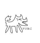 落書き犬（個別スタンプ：16）