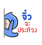 My name is Jew ( Ver. Huagom )（個別スタンプ：12）