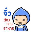 My name is Jew ( Ver. Huagom )（個別スタンプ：33）