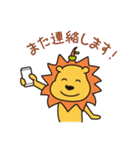 らいごろんのごあいさつ byごろねのくに（個別スタンプ：23）