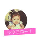 公式 みのたそのスタンプ パート2（個別スタンプ：7）