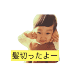 公式 みのたそのスタンプ パート2（個別スタンプ：11）