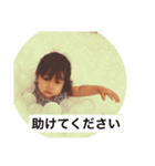 公式 みのたそのスタンプ パート2（個別スタンプ：15）