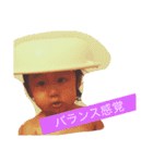 公式 みのたそのスタンプ パート2（個別スタンプ：24）