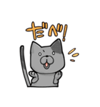 にゃまり猫（個別スタンプ：3）