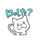 にゃまり猫（個別スタンプ：9）