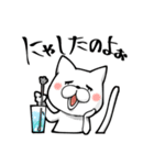 にゃまり猫（個別スタンプ：10）