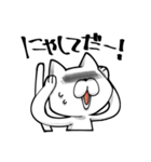 にゃまり猫（個別スタンプ：11）