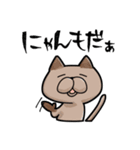 にゃまり猫（個別スタンプ：18）