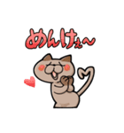 にゃまり猫（個別スタンプ：19）