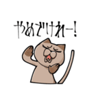 にゃまり猫（個別スタンプ：20）