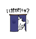 にゃまり猫（個別スタンプ：21）
