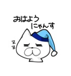 にゃまり猫（個別スタンプ：22）