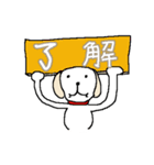 Team Wan-Wan 2（個別スタンプ：2）