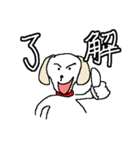 Team Wan-Wan 2（個別スタンプ：5）