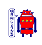 ロボットサラリーマン（個別スタンプ：21）