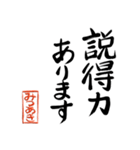 筆と名前印＜其の二＞【みつあき】（個別スタンプ：33）