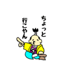 にくめない殿さま 【関西弁編】（個別スタンプ：5）