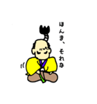 にくめない殿さま 【関西弁編】（個別スタンプ：6）