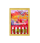 【11月版】紅白幕お誕生日スタンプ（個別スタンプ：21）