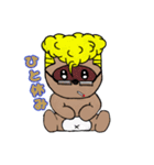 ヤンキーたぬき2(たぬやん)（個別スタンプ：2）