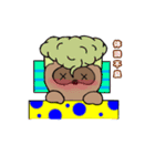ヤンキーたぬき2(たぬやん)（個別スタンプ：12）
