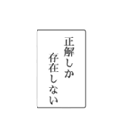 語彙力が乏しいスタンプ3（個別スタンプ：28）