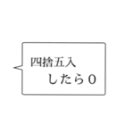 語彙力が乏しいスタンプ3（個別スタンプ：33）