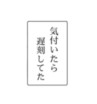 語彙力が乏しいスタンプ3（個別スタンプ：36）