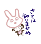 さとさんのスタンプ（個別スタンプ：1）