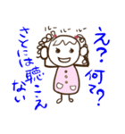 さとさんのスタンプ（個別スタンプ：4）