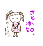 さとさんのスタンプ（個別スタンプ：10）