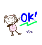 さとさんのスタンプ（個別スタンプ：14）