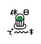 schedule>日常（個別スタンプ：28）