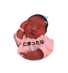 茉莉ちゃん（個別スタンプ：5）