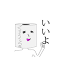 トイレットペーパーさん1（個別スタンプ：2）