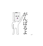 トイレットペーパーさん1（個別スタンプ：9）