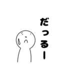 目が点の人 5（個別スタンプ：4）