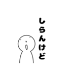 目が点の人 5（個別スタンプ：10）