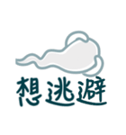 旦旦不思議のテキストステッカー2（個別スタンプ：18）