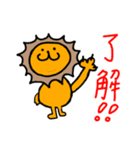 デブライオンの日常（個別スタンプ：4）