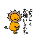 デブライオンの日常（個別スタンプ：19）