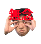 誠の大罪（個別スタンプ：3）